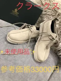 ブーツ 【 CLARKS / クラークス 】 desert trek GTX /