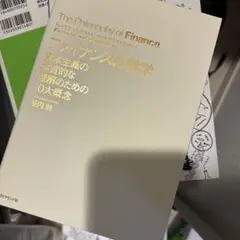 Item thumbnail for item 89dc1899-b1f1-4d39-ade0-adcb449f22cc