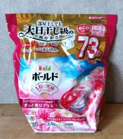 ボールド 洗濯ジェルボール 73個入り
