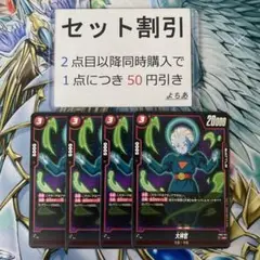 Item thumbnail for item 376884e0-a13f-40f9-b56e-dbdc5bb6420c