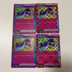 ヒーローマント　ace匿名発送