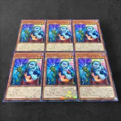 9349【遊戯王】ユニゾンビ　6枚セット