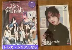 IVE Be Alright 初回生産限定盤I ガウルHMV　 フライヤー