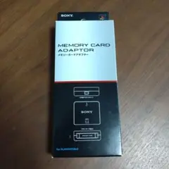 メモリーカードアダプター プレイステーション3