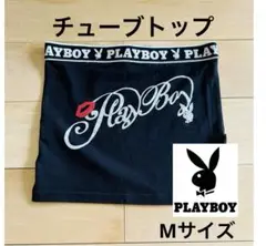 プレイボーイ　playboy チューブトップス　ベアトップ　夏服　レア　うさぎ