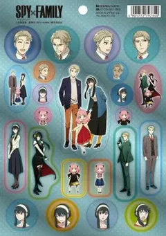 SPY×FAMILY(スパイファミリー）ツヤ銀シール アーニャ ロイド ヨル