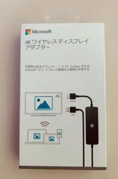 【新品未開封】マイクロソフト 4K ワイヤレス ディスプレイ アダプター