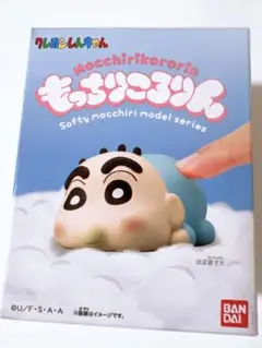 クレヨンしんちゃん♡もっちりころりん ⑤ベイビーしんちゃん