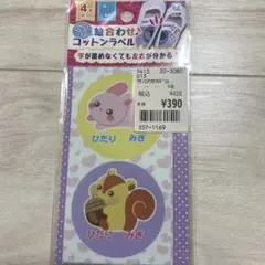 Item thumbnail for item ad8799d0-a3e8-4f2a-a471-f17cd04b3e31