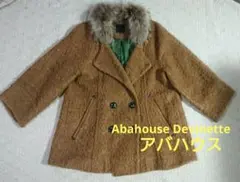 アバハウス ドゥヴィネット コート ☆即購入OK☆