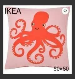 《IKEA》 BLÅVINGAD タコ クッションカバー ピンク 50×50