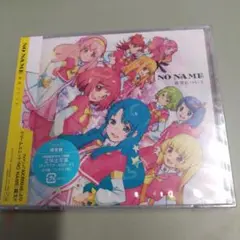 新品CD　NO NAME / 希望について(type-B)