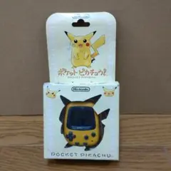 ポケットピカチュウ MPG-001 新品未使用