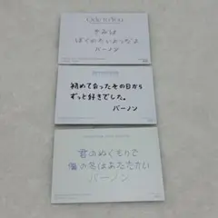 SEVENTEEN バーノン　直筆メッセージトレカ3枚セット