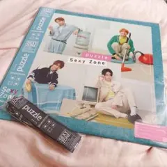 Sexy Zone Puzzle Universal Music 限定盤