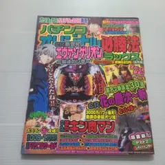 Item thumbnail for item c8419457-11fa-406e-b990-033da0fba3cd