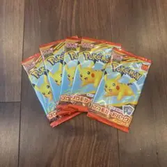 ポケモンカード ポケカ マクドナルド ハッピーセット 5パックセット
