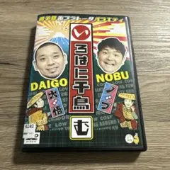 いろはに千鳥　む　レンタル落ちDVD ※ケース交換済み
