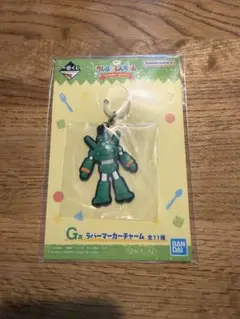 クレヨンしんちゃん　一番くじ　ラバーマーカーチャーム