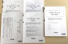 2025年度第2回東大オープン　文科