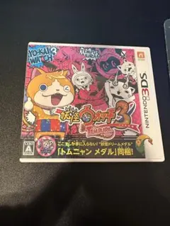 妖怪ウォッチ3 テンプラ