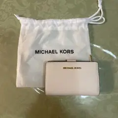 MICHAEL KORS 二つ折り財布 アイボリーホワイト 保存袋付き