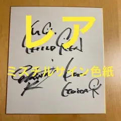 2025激安通販 m79919776938_1.jpg?1673166032 邦楽