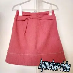 Apuweiser riche アプワイザーリッシェ スカート