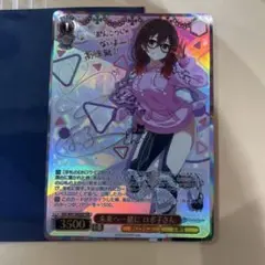 ヴァイスシュヴァルツ ロボ子さん SSP