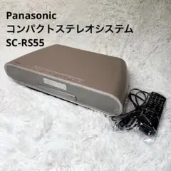 パナソニックコンパクトシステムSC-RS55 Amazon.co.jp: パナソニック コンパクトステレオシステム