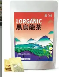 楽哉 黒烏龍茶ティーバッグ オーガニック 中国福建省産