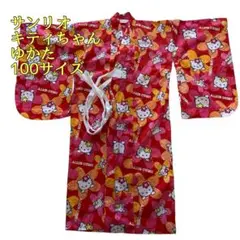 【土日限定セール】美品✨ゆかた キティちゃん 赤 サンリオ 100サイズ 特売