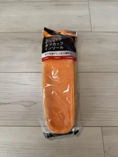 【新品未使用】ボアカップインソール　23〜28㎝