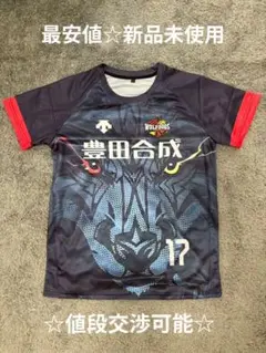 名古屋WOLFDOGS バレーボールシャツ Lサイズ ICHIKAWA 17番
