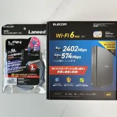 [新品未開封] ELECOM WRC-X3000GS2-B ルーター