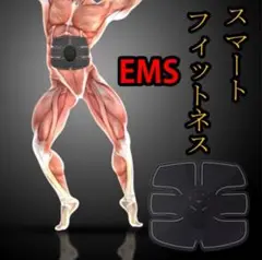 ★スマートフィットネス EMSベルト シックスパック フィットネス ダイエット
