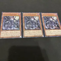 遊戯王　堕天使ルシフェル　シークレット3枚セット