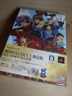 PS2 戦国BASARA X(クロス)(限定版) 戦国バサラ エックス 激レア