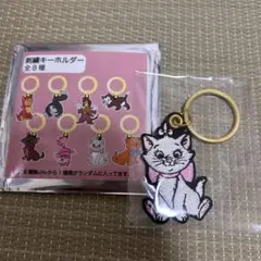 ディズニーストア　刺繍　キーホルダー　マリー おしゃれキャット