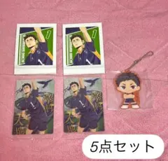 ハイキュー 澤村大地 5点セット