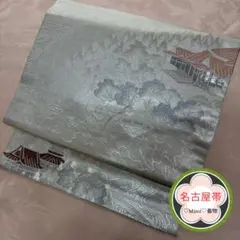 Item thumbnail for item f703879a-c3a9-49ba-99bf-c0bcc55d48a2