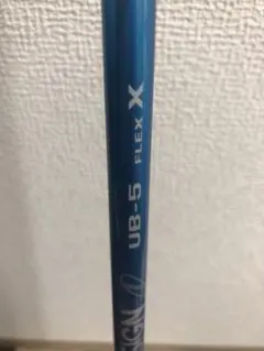 Tour AD UB-5 フレックスS テーラーメイド互換 ドライバー 1W Amazon.co.jp: GRAPHITE DESIGN(グラファイトデザイン) TOUR AD