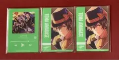 SideM CWM 10th クリアカード 天ヶ瀬 冬馬&Jupiterまとめ