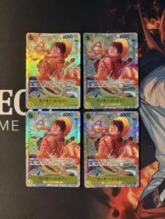 ワンピースカード　モンキー・D・ルフィ　SR 4枚セット