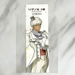 ワダアルコ展 Fate 特典 しおり エミヤ