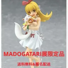 2025年最新】figma 忍野忍の人気アイテム - メルカリ
