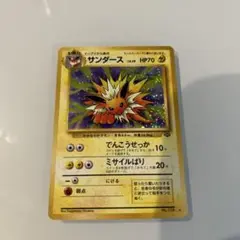 Item thumbnail for item 83ca64fc-bc07-49a9-929d-a839dbd6160a