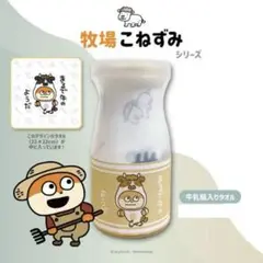 Item thumbnail for item 68da5207-28a5-483b-b399-8a0737aee81a