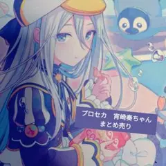 Item thumbnail for item 51559dc8-596a-47d7-9cd2-b59b8febbcc1