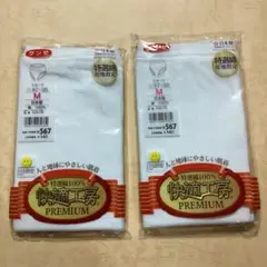 Item thumbnail for item 35b45b45-99ff-4c48-8443-db250c889dd6